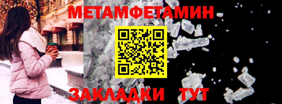 Амфетамин 98% Фролово