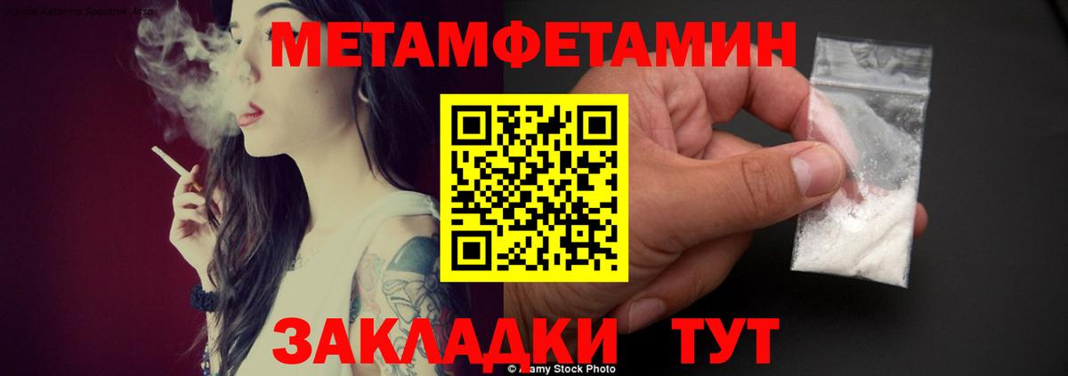АМФЕТАМИН 98%  Вход с VPN  АМФ  Фролово 