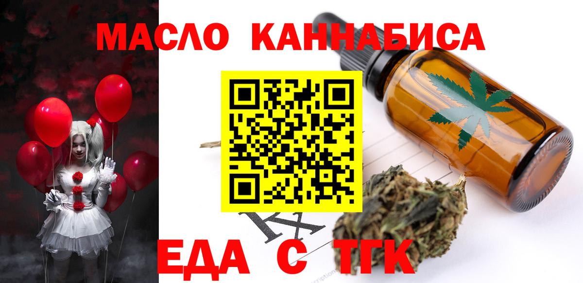 Canna-Cookies марихуана Фролово