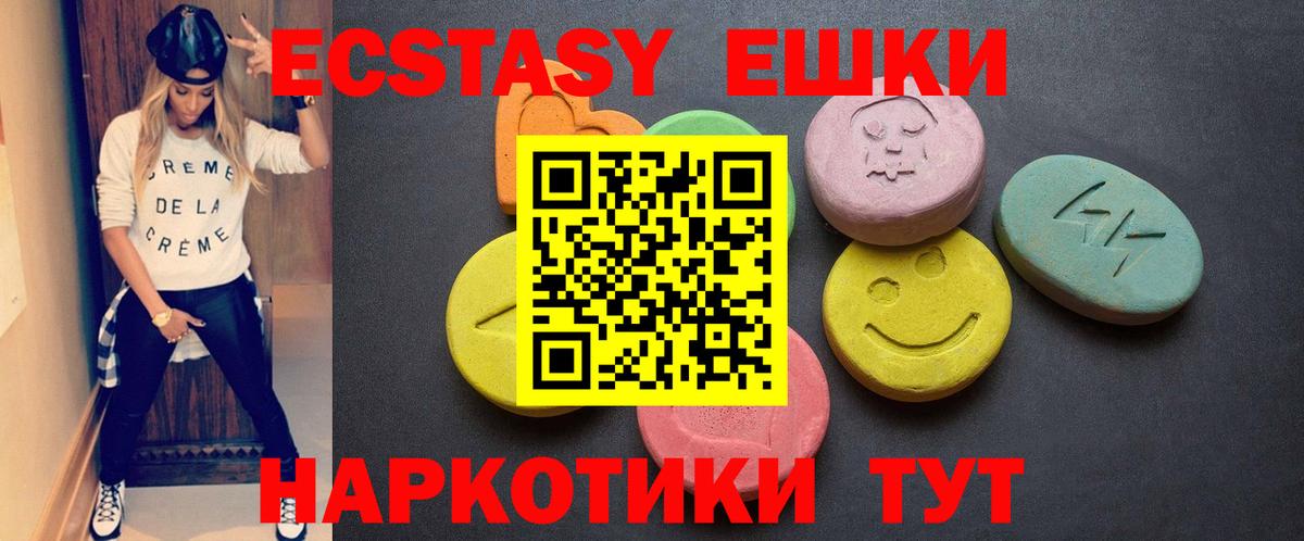 Ecstasy Philipp Plein Фролово