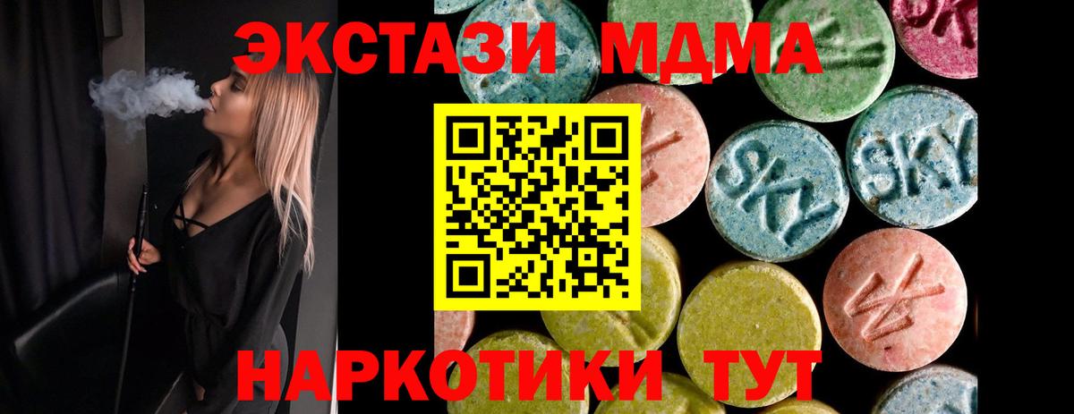 ЭКСТАЗИ Philipp Plein  Экстази  Фролово  Вход с VPN 