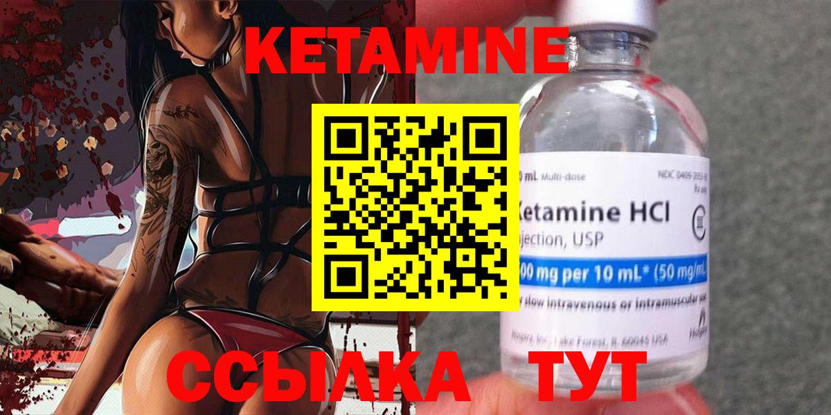 МЕГА зеркало  КЕТАМИН ketamine  КЕТАМИН VHQ  Вход с VPN  Фролово 