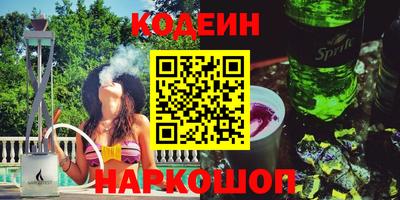 бутик Малгобек