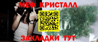 бутик Малгобек