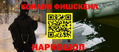 альфа пвп VHQ Малоярославец