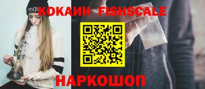 ГАЛЛЮЦИНОГЕННЫЕ ГРИБЫ Мариинск