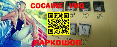 бутик Малгобек