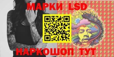 бутик Малгобек