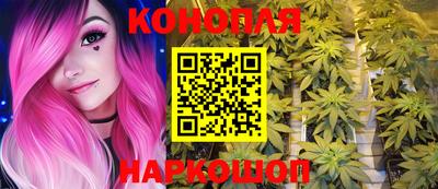 бутик Малгобек