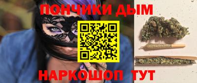 бутик Малгобек