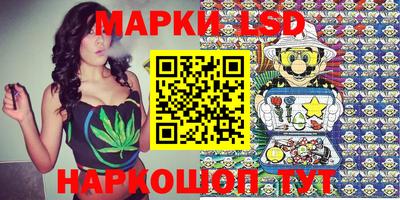 ГАЛЛЮЦИНОГЕННЫЕ ГРИБЫ Мариинск