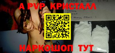 бутик Малгобек