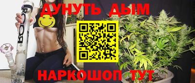 бутик Малгобек