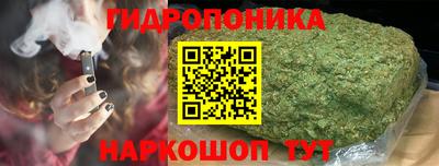 бутик Малгобек