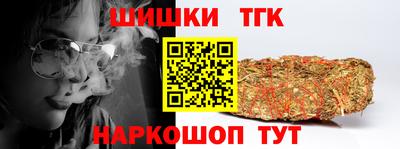 бутик Малгобек