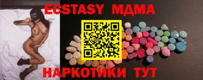 бутик Малгобек