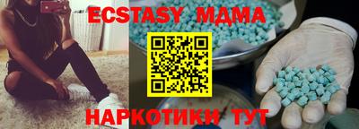 ГАЛЛЮЦИНОГЕННЫЕ ГРИБЫ Мариинск