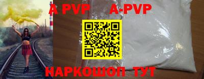 альфа пвп VHQ Малоярославец