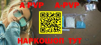 альфа пвп VHQ Малоярославец