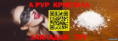 бутик Малгобек