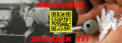 бутик Малгобек
