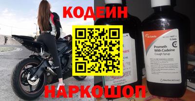 альфа пвп VHQ Малоярославец