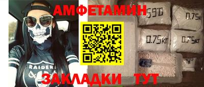 ГАЛЛЮЦИНОГЕННЫЕ ГРИБЫ Мариинск