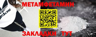 альфа пвп VHQ Малоярославец