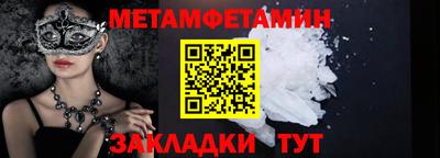 альфа пвп VHQ Малоярославец