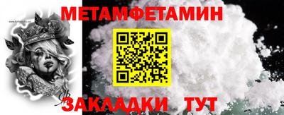 альфа пвп VHQ Малоярославец