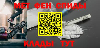 альфа пвп VHQ Малоярославец