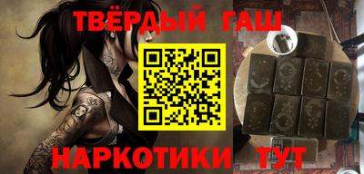 альфа пвп VHQ Малоярославец