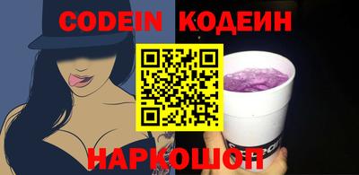 альфа пвп VHQ Малоярославец