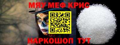 альфа пвп VHQ Малоярославец