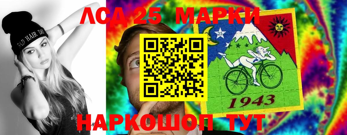 LSD-25 экстази кислота  Вход с VPN  Фролово  блэк спрут как зайти  LSD-25 экстази ecstasy 