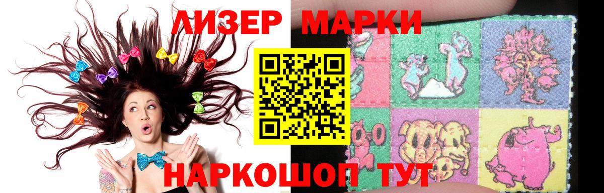 ЛСД экстази кислота Фролово
