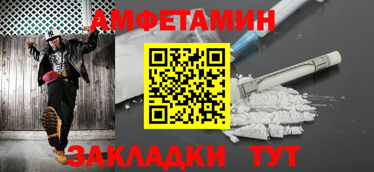 Первитин винт Фролово