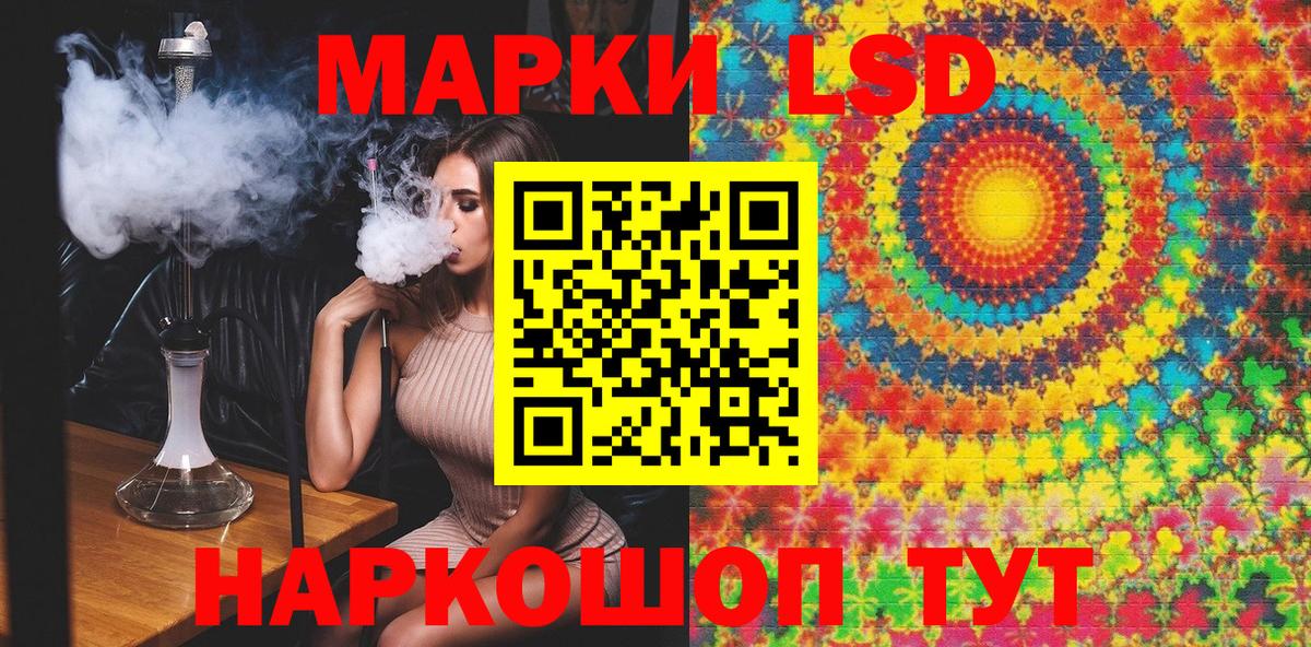 Марки NBOMe 1500мкг Фролово