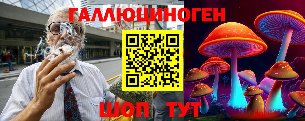 Псилоцибиновые грибы Magic Shrooms Фролово