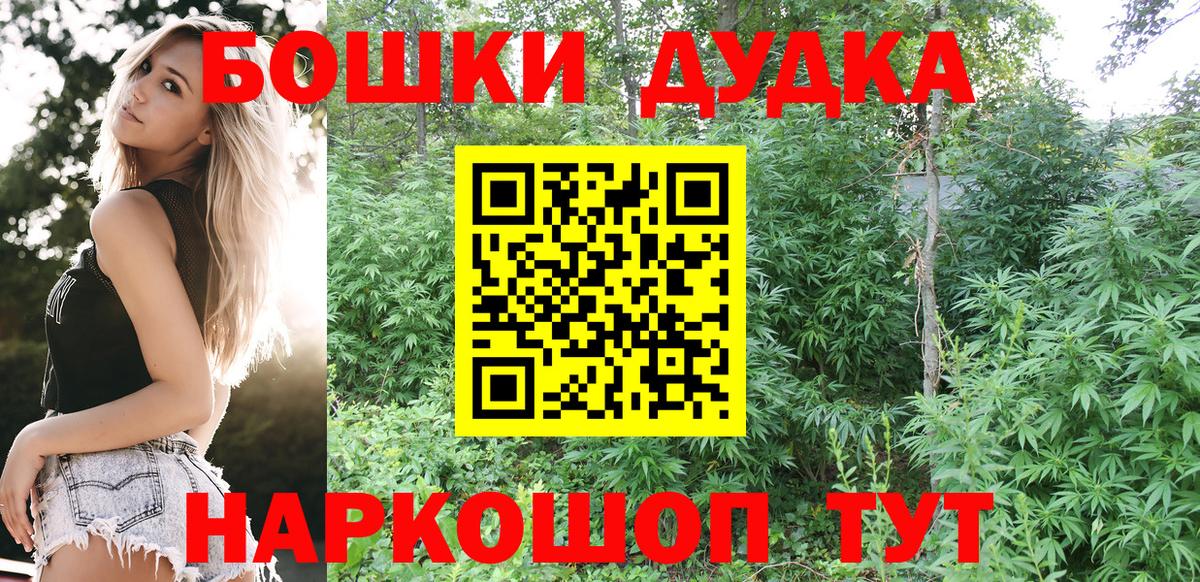 Шишки марихуана AK-47  Каннабис план  Каннабис гибрид  Вход с VPN  Фролово 